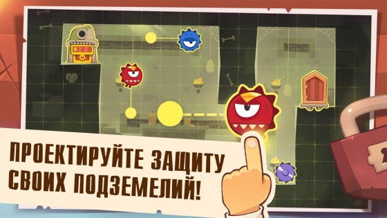 King of Thieves 2.72. Скриншот 9