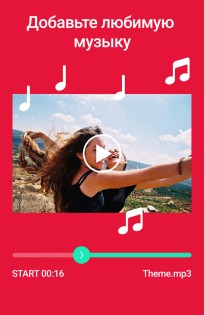 InShot 2.123.1487. Скриншот 3