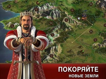 Forge of Empires 1.277.14. Скриншот 2