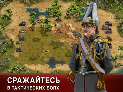 Forge of Empires 1.277.14. Скриншот 4
