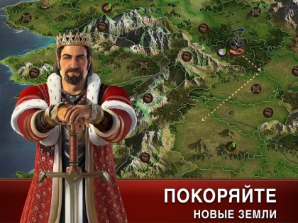 Forge of Empires 1.277.14. Скриншот 7