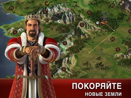 Forge of Empires 1.277.14. Скриншот 13