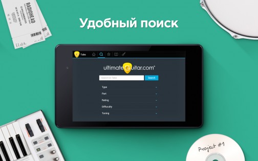 Ultimate Guitar Tabs 7.1.1. Скриншот 3