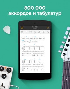 Ultimate Guitar Tabs 7.1.1. Скриншот 12