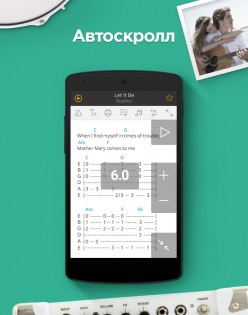 Ultimate Guitar Tabs 7.1.53. Скриншот 16