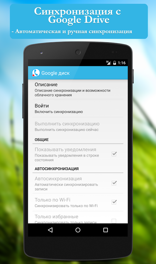 звондик программа скачать для смартфона звондик программа скачать для смартфона
