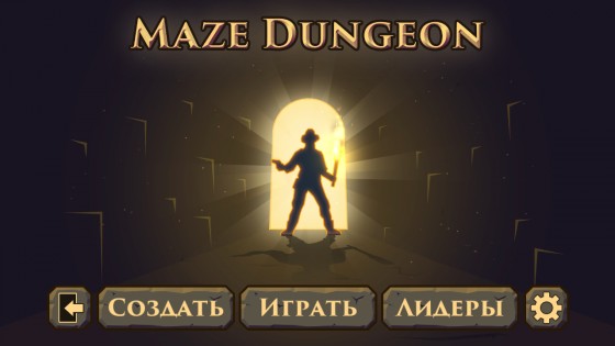 Maze Dungeon 1.14. Скриншот 2