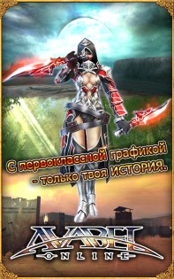 AVABEL 11.17.1. Скриншот 6