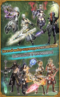 AVABEL 11.17.1. Скриншот 11