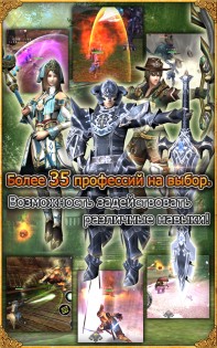 AVABEL 11.17.1. Скриншот 12