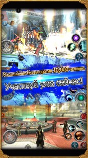 AVABEL 11.17.1. Скриншот 17