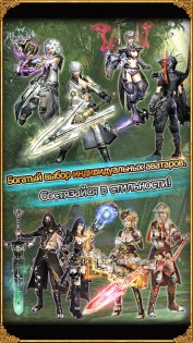 AVABEL 11.17.1. Скриншот 18