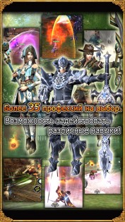 AVABEL 11.17.1. Скриншот 19