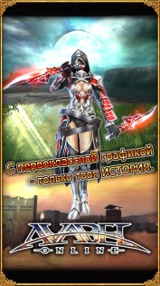 AVABEL 11.17.1. Скриншот 20