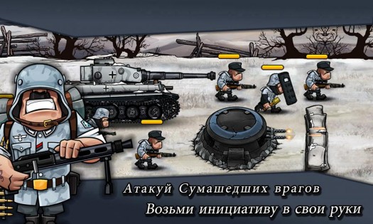 Warfare Nations 1.9.0. Скриншот 14