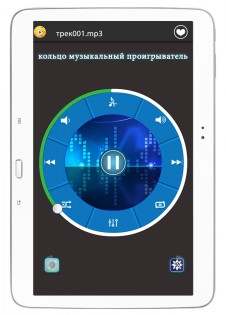 Кольцо музыкальный плеер 2.0.0. Скриншот 1