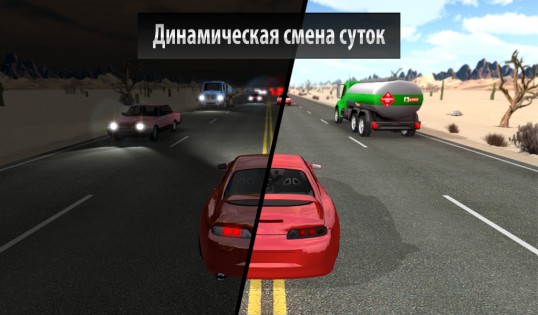 Driving Zone 1.55.57. Скриншот 2