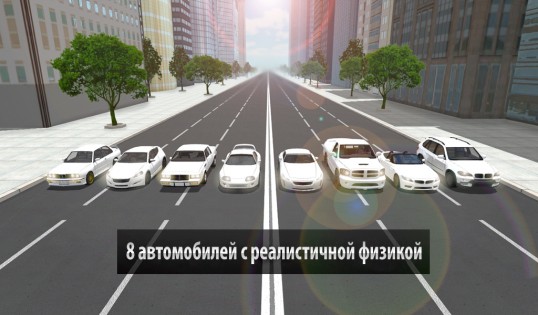 Driving Zone 1.55.57. Скриншот 4