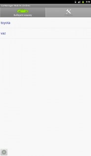 CarManager Mobile 2.0. Скриншот 6