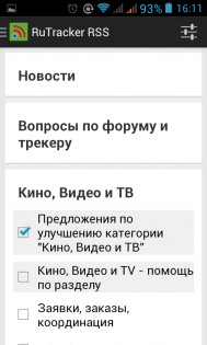 Tracker RSS 4.1.2. Скриншот 16