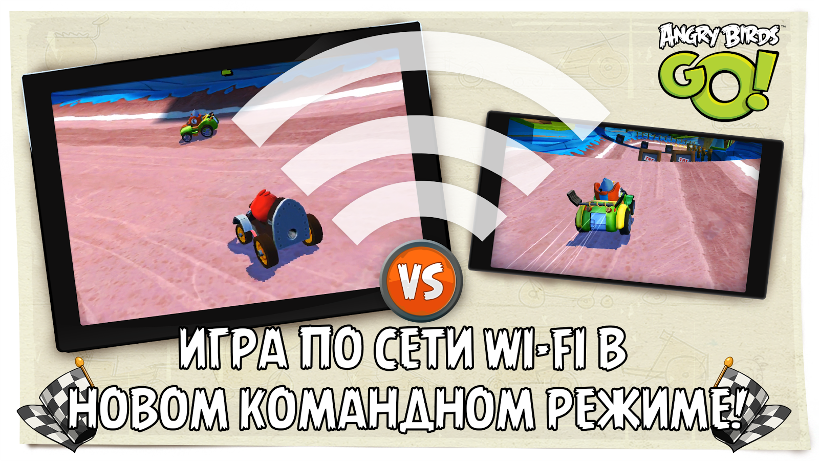 енгрибердс гоу на компьютер скачать Angry birds go скачать бесплатно на андроид и компьютер.