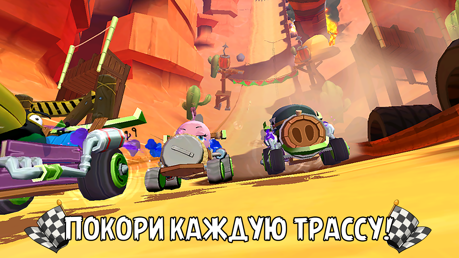 Angry birds go машины