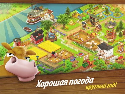 Hay Day 1.63.223. Скриншот 2