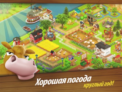 Hay Day 1.66.139. Скриншот 2