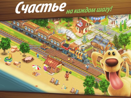 Почему вылетает игра hay day