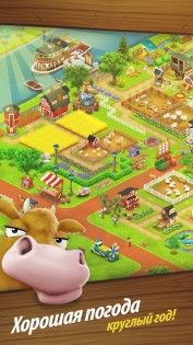 Hay Day 1.63.223. Скриншот 14