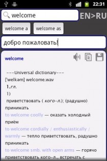 hedgedict что это за программа. Смотреть фото hedgedict что это за программа. Смотреть картинку hedgedict что это за программа. Картинка про hedgedict что это за программа. Фото hedgedict что это за программа