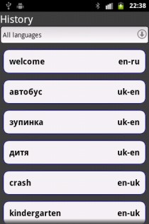 hedgedict что это за программа. Смотреть фото hedgedict что это за программа. Смотреть картинку hedgedict что это за программа. Картинка про hedgedict что это за программа. Фото hedgedict что это за программа