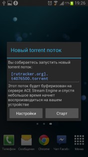 torrent stream controller 1.6.4 full