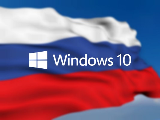 Депутат Госдумы: Windows 10 нарушает российское законодательство