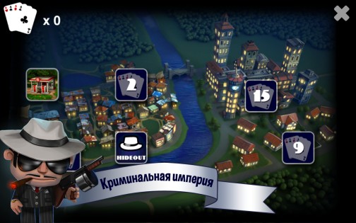 Mafia Rush 1.6.7.3. Скриншот 1