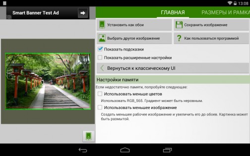 Image 2 Wallpaper 2.1.3. Скриншот 2