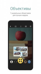 Cymera 4.4.5. Скриншот 3