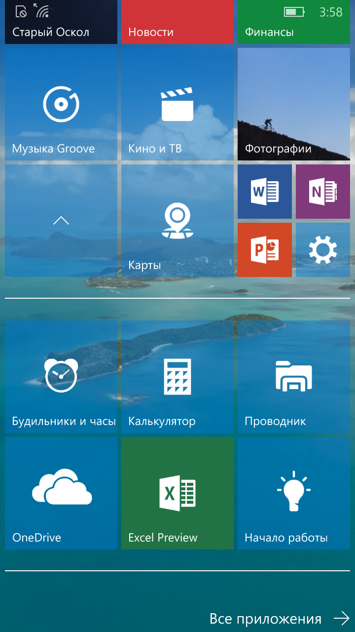 Не скачивает обновление windows 10 mobile