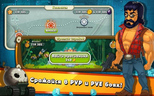 Jungle Heat 2.2.7. Скриншот 5