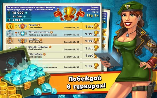 Jungle Heat 2.2.7. Скриншот 6