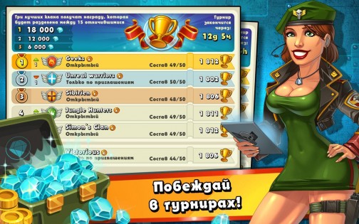 Jungle Heat 2.2.7. Скриншот 14