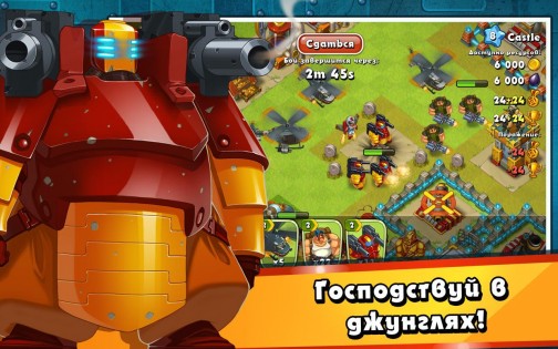 Jungle Heat 2.2.7. Скриншот 16