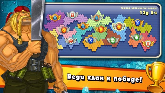 Jungle Heat 2.2.7. Скриншот 19