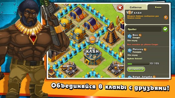 Jungle Heat 2.2.7. Скриншот 20