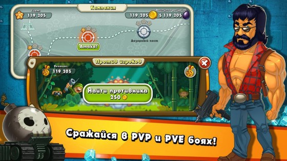 Jungle Heat 2.2.7. Скриншот 21