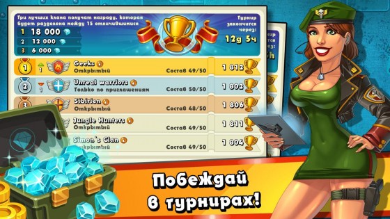 Jungle Heat 2.2.7. Скриншот 22