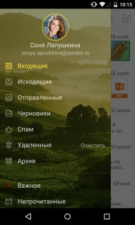 Яндекс Почта 8.117.0. Скриншот 3