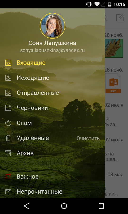 скачать apk яндекс почта