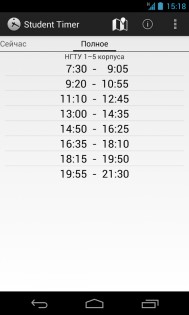 Student Timer 0.32. Скриншот 2