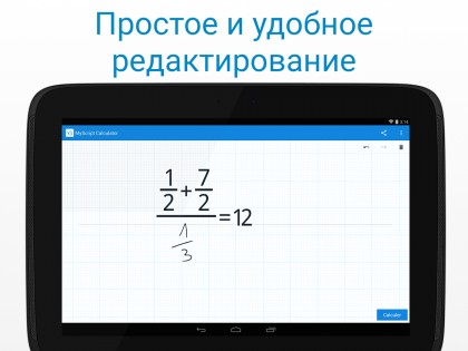 Скачать MyScript Calculator 1.2.3 Для Android